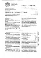 Способ производства полуфабриката из капусты Способ производства полуфабриката из капусты