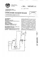 Комбинированный двигатель внутреннего сгорания Комбинированный двигатель внутреннего сгорания