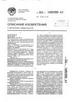 Способ спекания изделий из порошков на основе железа Способ спекания изделий из порошков на основе железа