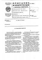Мембранный компрессор Мембранный компрессор