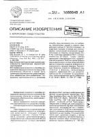 Способ определения жизнеспособности эмбрионов лабораторных мышей Способ определения жизнеспособности эмбрионов лабораторных мышей
