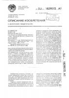 Способ определения характеристики направленности фазированной антенной решетки Способ определения характеристики направленности фазированной антенной решетки