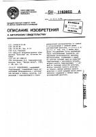 Гидропривод Гидропривод