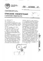 Электромагнитный шкивной железоотделитель Электромагнитный шкивной железоотделитель