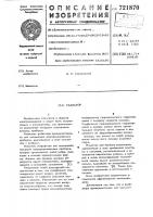 Радиатор Радиатор
