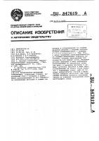 Копировально-фрезерный полуавтомат Копировально-фрезерный полуавтомат