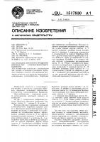 Колодка обратного вращения шпинделей хлопкоуборочного барабана Колодка обратного вращения шпинделей хлопкоуборочного барабана