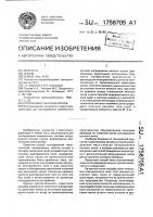 Способ масс-анализа ионов Способ масс-анализа ионов