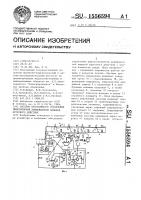 Система программного управления многоопорной дождевальной машиной кругового действия Система программного управления многоопорной дождевальной машиной кругового действия