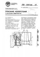 Регулятор уровня Регулятор уровня