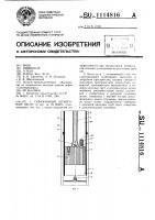 Скважинный штанговый насос Скважинный штанговый насос