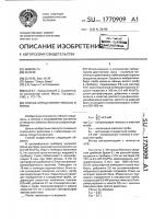 Способ определения глюкозы в крови Способ определения глюкозы в крови