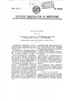 Реле Реле