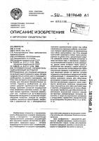 Противоточный горизонтальный шнековый экстрактор Противоточный горизонтальный шнековый экстрактор