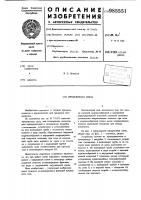 Продувочная свеча Продувочная свеча