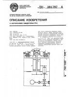 Плоскодоводочный станок Плоскодоводочный станок
