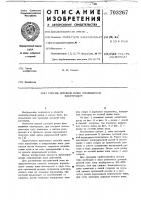 Способ дуговой резки плавящимся электродом Способ дуговой резки плавящимся электродом