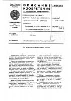 Осушительно-увлажнительная система Осушительно-увлажнительная система