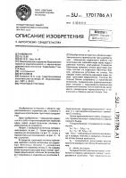 Грунтовая плотина Грунтовая плотина