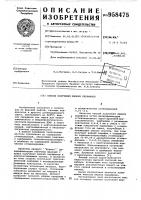 Способ получения жидких парафинов Способ получения жидких парафинов