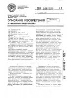 Способ лазерной закалки Способ лазерной закалки