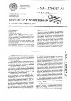 Комбинированный штамп для изготовления деталей типа профильных шайб Комбинированный штамп для изготовления деталей типа профильных шайб