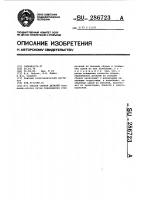 Способ сборки деталей Способ сборки деталей