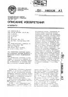 Герметичная вакуумная камера для размещения печатных цилиндров в электронно-лучевой гравировальной машине Герметичная вакуумная камера для размещения печатных цилиндров в электронно-лучевой гравировальной машине
