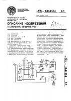 Цифро-аналоговый преобразователь Цифро-аналоговый преобразователь