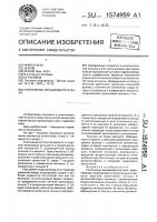 Уплотнение вращающегося вала Уплотнение вращающегося вала