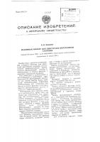 Масляный фильтр для двигателей внутреннего сгорания Масляный фильтр для двигателей внутреннего сгорания