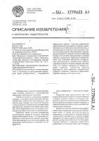Система управления планетарной коробки передач Система управления планетарной коробки передач