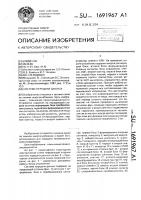 Система передачи данных Система передачи данных