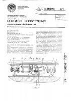 Модуль промышленного робота Модуль промышленного робота