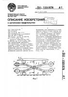Двухкаскадный амортизатор Двухкаскадный амортизатор
