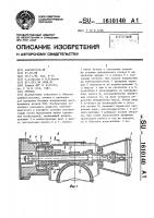 Привод Привод