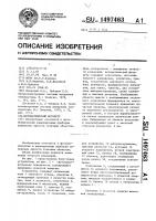 Автоматический фотометр Автоматический фотометр