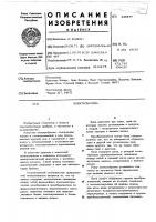 Электробритва Электробритва