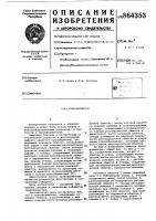 Трансформатор Трансформатор