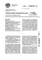 Измеритель сопротивления электрических цепей Измеритель сопротивления электрических цепей