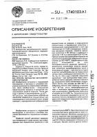 Способ обработки металлических порошков Способ обработки металлических порошков