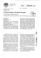 Многоэтажное крупнопанельное здание ю.и.белоуса Многоэтажное крупнопанельное здание ю.и.белоуса