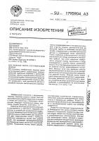 Лыжная палка регулируемой длины Лыжная палка регулируемой длины
