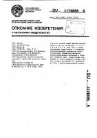 Способ сушки сыпучих материалов Способ сушки сыпучих материалов