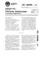 Состав твердеющей смеси Состав твердеющей смеси