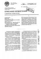 Двухступенчатая планетарная коробка передач Двухступенчатая планетарная коробка передач
