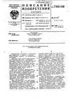 Обод колеса для пневматической бескамерной шины Обод колеса для пневматической бескамерной шины