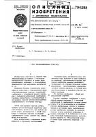 Инжекционная горелка Инжекционная горелка