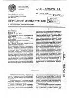 Способ лечения лимфостаза нижних конечностей Способ лечения лимфостаза нижних конечностей