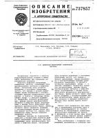 Цифровой панорамный измеритель частоты Цифровой панорамный измеритель частоты